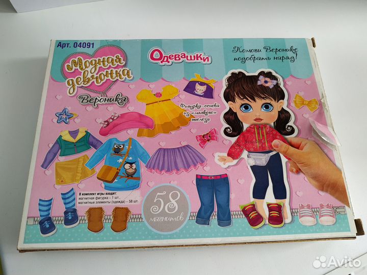 Детские игрушки