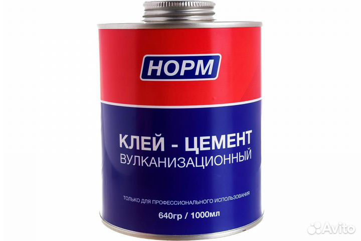 Клей для резины камер покрышек жгутов
