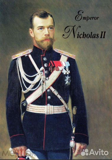 Портрет Императора Николая 2
