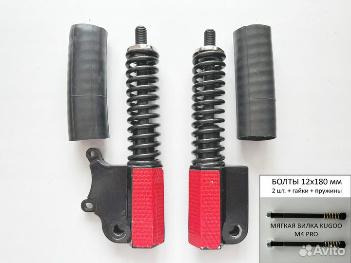 Kugoo kirin M4 Pro Запчасти