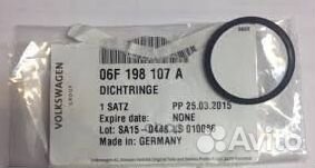 К-кт колец упл (3.шт).audi A3 2010-2013 06F198107A