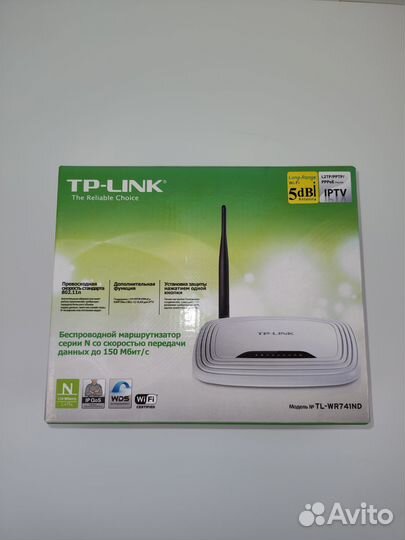 Wifi роутер tp link