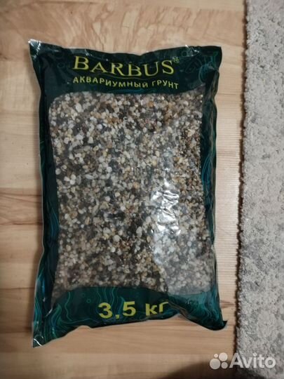 Аквариумный грунт Barbus