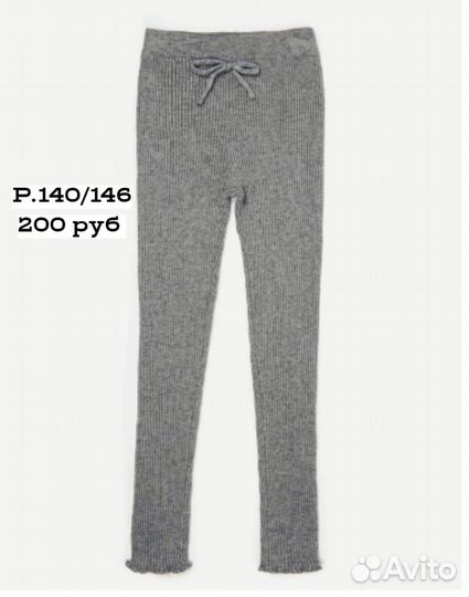 Детские вещи на девочку