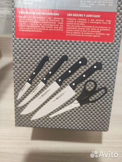 Набор ножей Tramontina Ultracorte