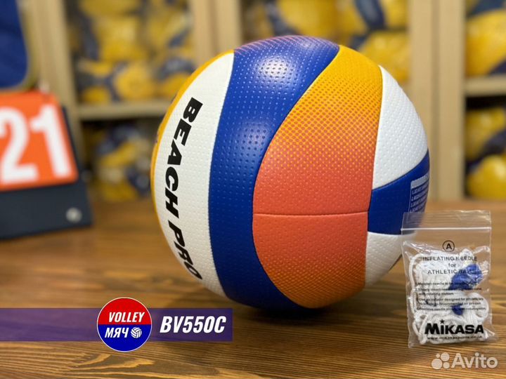 Мяч пляжный Mikasa BV550C Beach PRO Гарантия 1 год