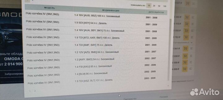 Датчик угла поворота для рейки koyo