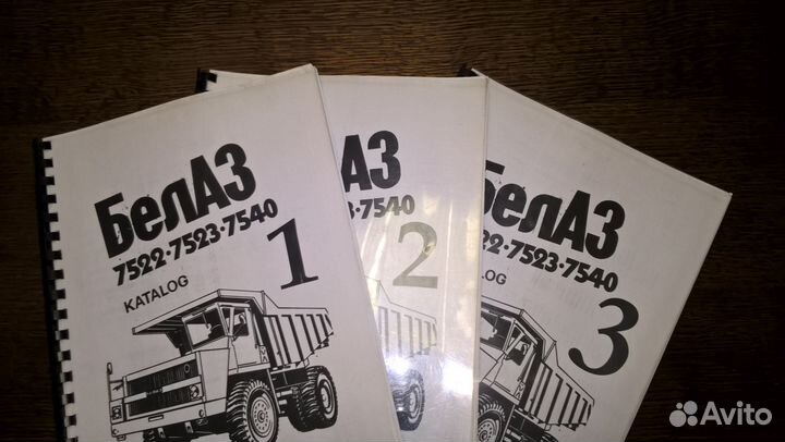 Каталог белаз 7522, 7523, 7540