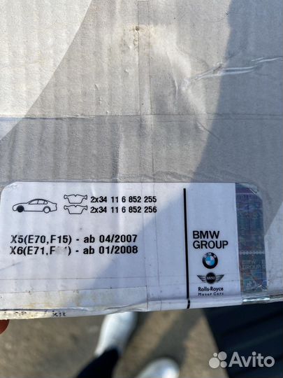 Тормозные колодки bmw x5 f15