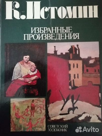 Книги исторические, камни, Урал