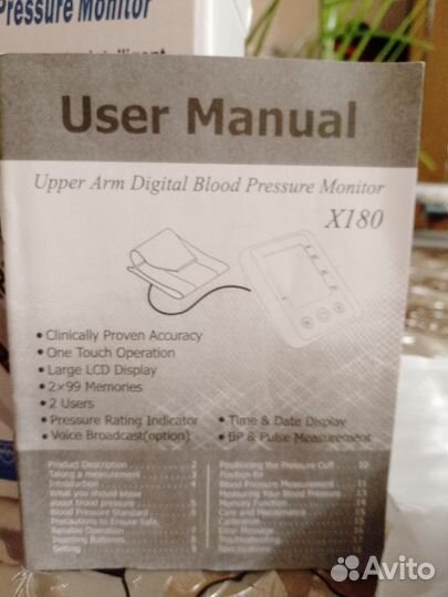 Тонометр автоматический новый