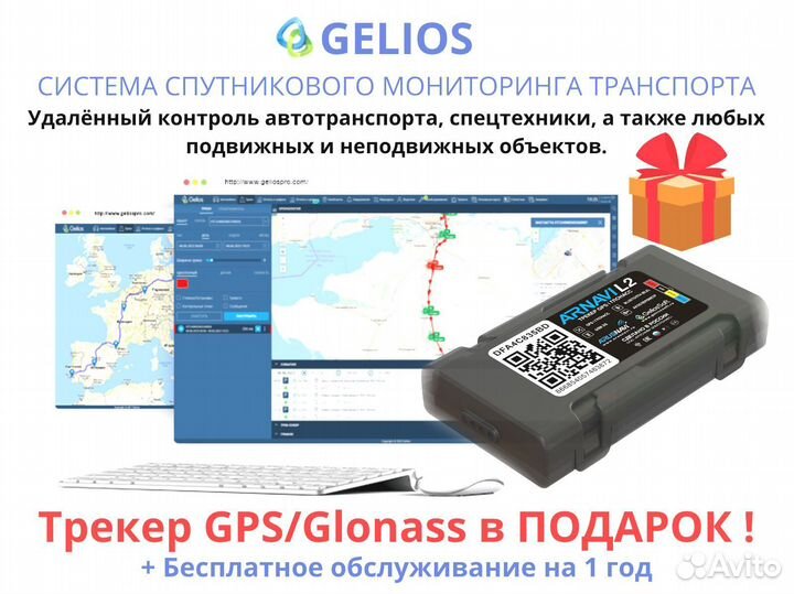 Агронавигатор Кампус 6 NEW Курсоуказатель RTK