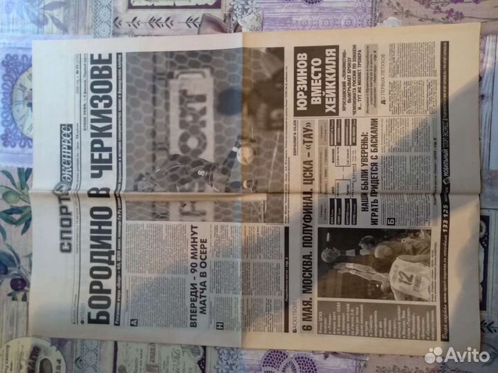 Газеты про цска