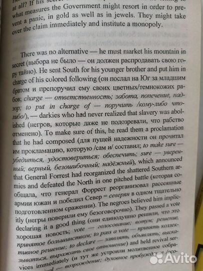 Книга по английскому языку