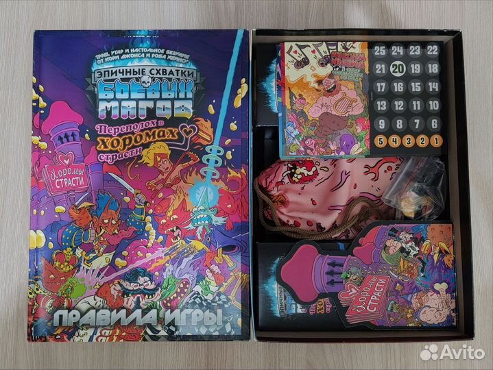 Настольные игры