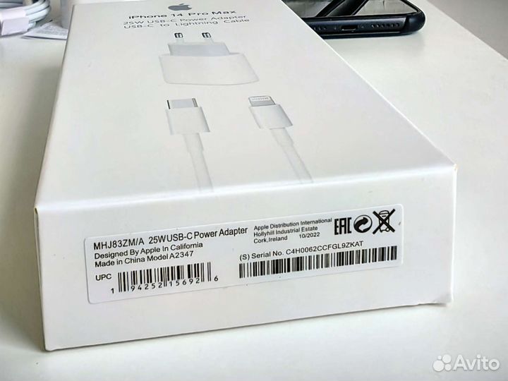 Зарядка для iPhone 25w/ комплект