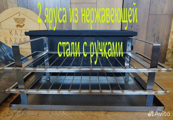 Коптильня горячего копчения решетки нержавейка