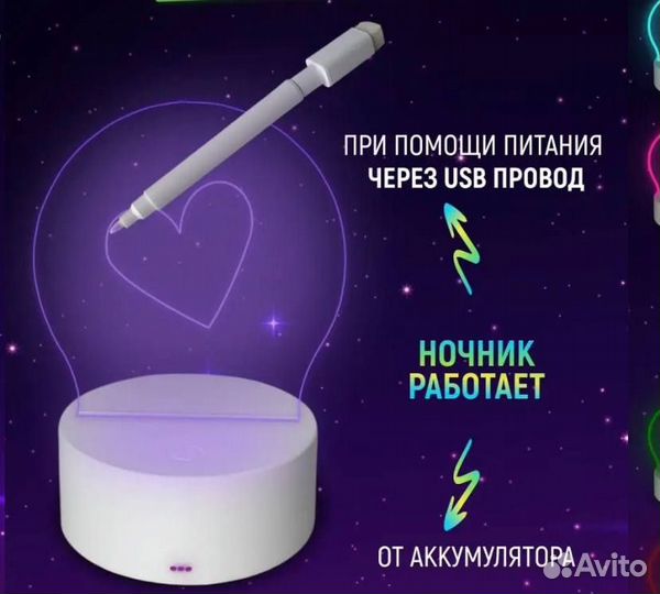 3Д детский ночник светильник с маркером