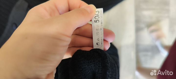 Свитер мужской