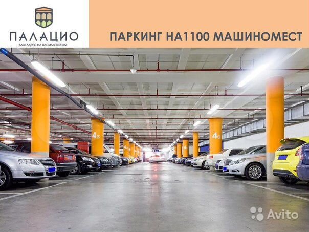 Машиноместо, 16 м²