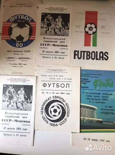 Зенит , динамо (ленинград) программки. СССР