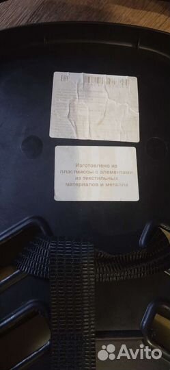 Автолюлька от 0