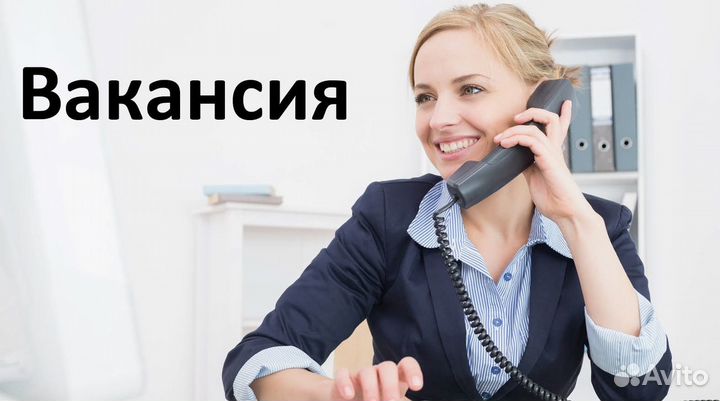 Продавец в скупку (без опыта)