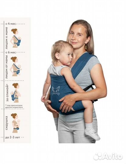 Бэбимобиль лайк, слинг-рюкзак