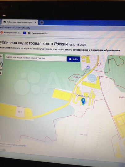 Участок 12 сот. (ИЖС)