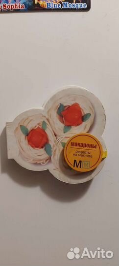 Рецепты на холодильник