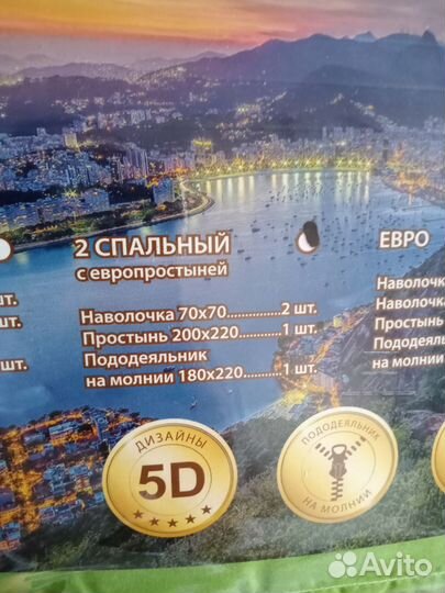 Постельное белье сатин