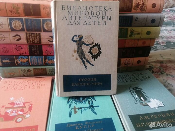Книги библиотека мировой литературы