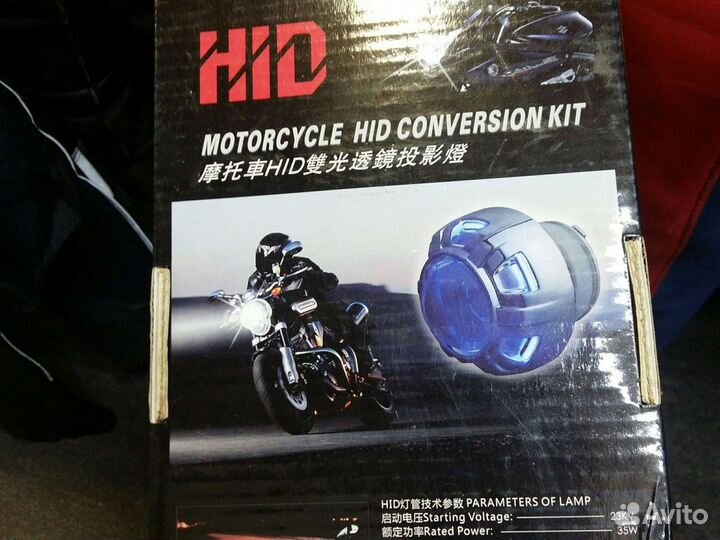 Мото ксенон