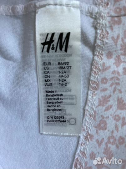 Шапки и панама H&M