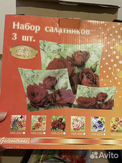 Новый набор салатников 3 шт