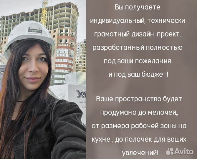 Дизайнер интерьера