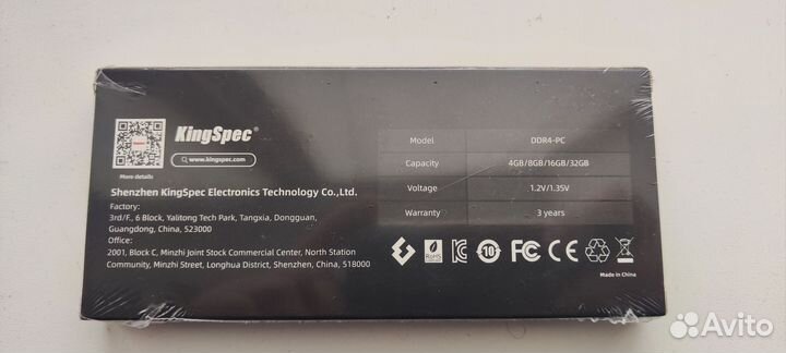 Оперативная память 8 Gb DDR 4 3200 Mhz Kingspec