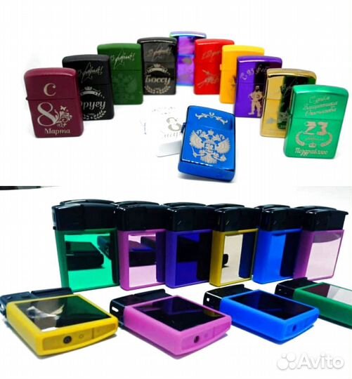 Зажигалка Путь Страсти