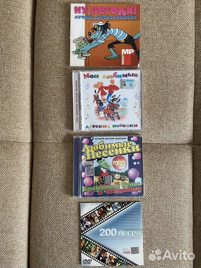 Детская музыка (сD диск, мр3, DVD)