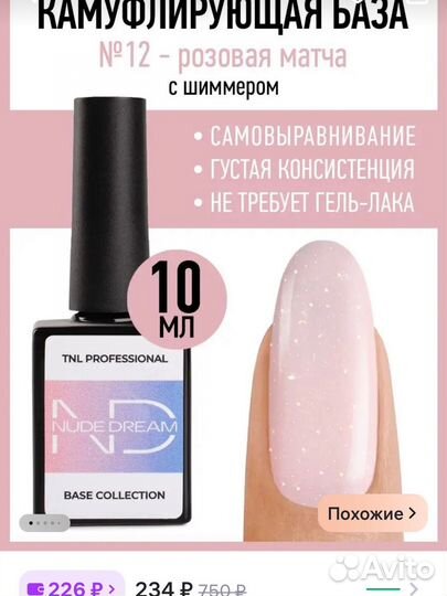 Лампа для маникюра +набор для маникюра