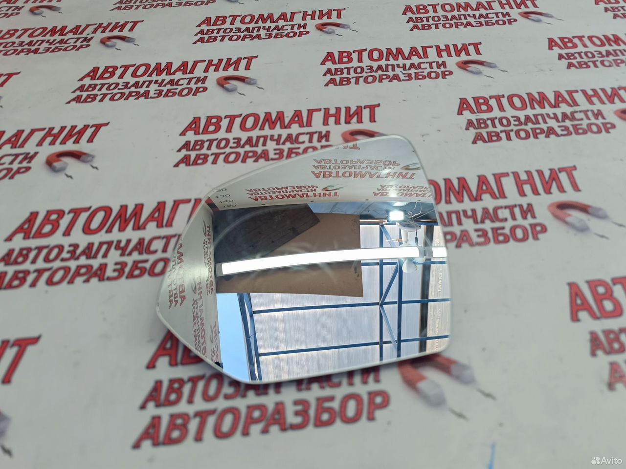 Зеркальный элемент левый Haval Jolion Джолион