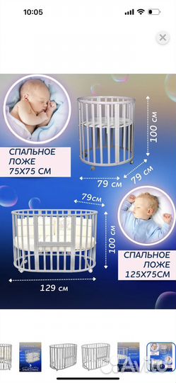 Кроватка для новорожденных с маятником