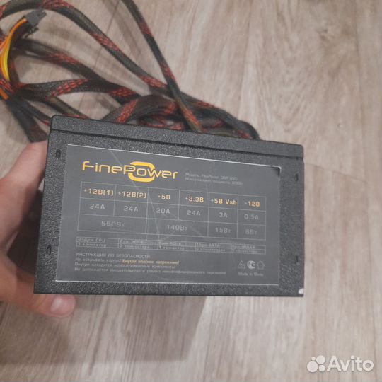 Блок питания 600w Finepower