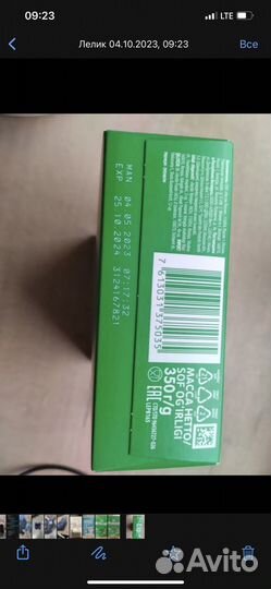 Детская смесь нестожен 2