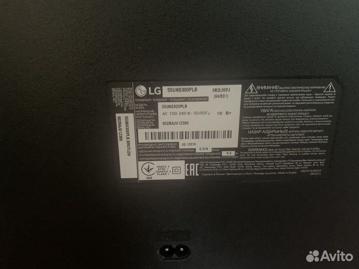 Телевизор lg