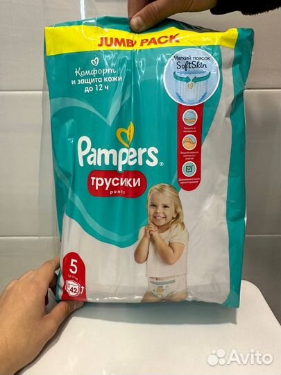 Подгузники