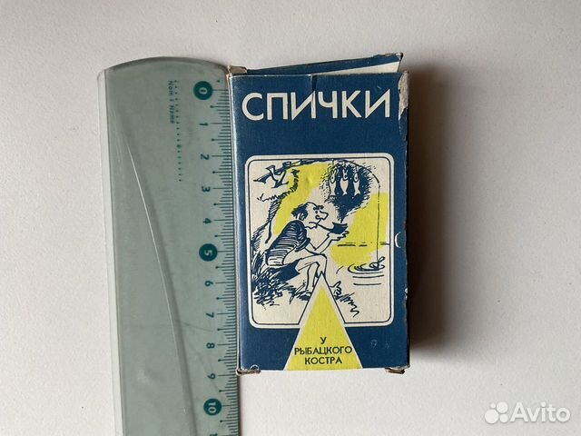 Спички «У рыбацкого костра» в коллекцию