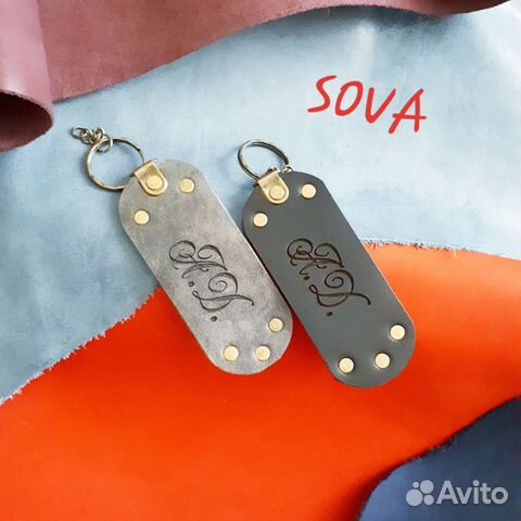 Брелок для ключей из натуральной кожи