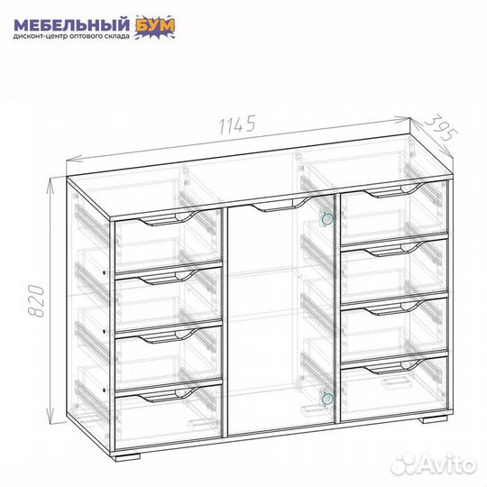 Комод Пифагор 3 fаf белый /белый глянец