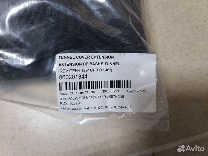 Чехол тоннеля да BRP Ski-Doo Gen4 Summit, Freeride